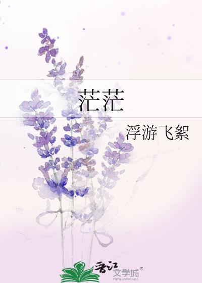 四十相送八过关