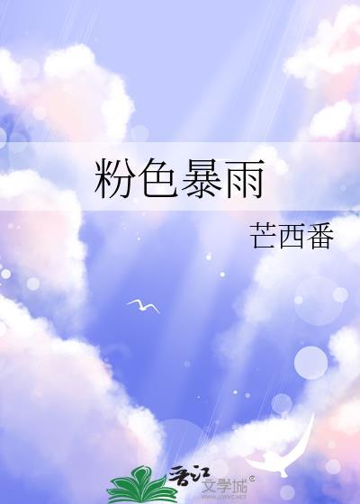 粉红色雨靴图片