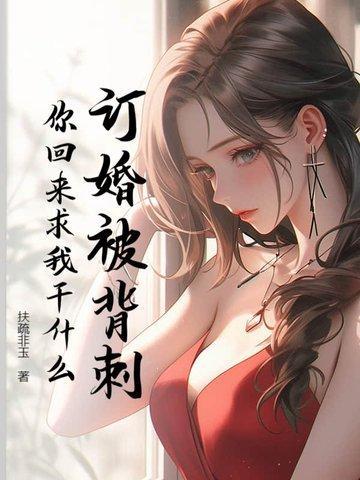 我订婚了说说心情短语