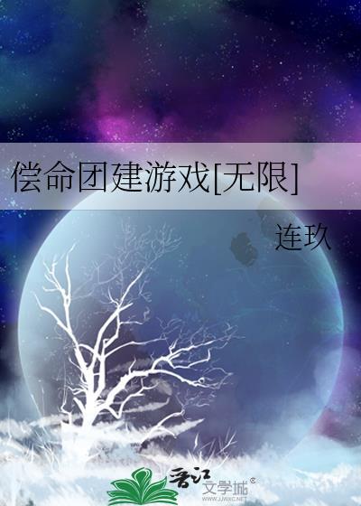 无限王者团是游戏吗