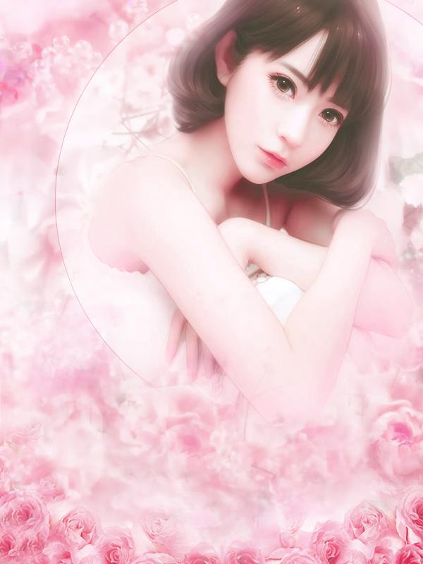 女主林窈