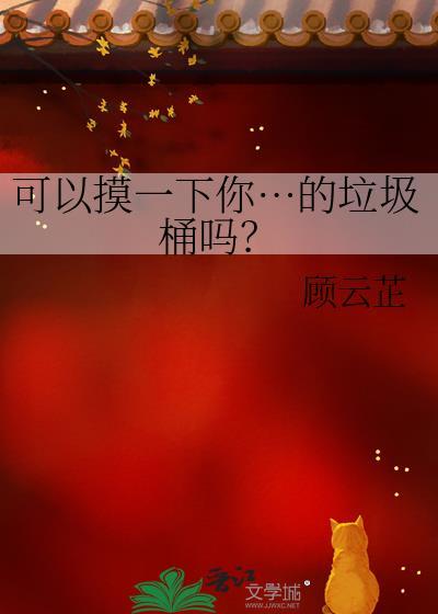 摸到外面垃圾桶怎么洗手