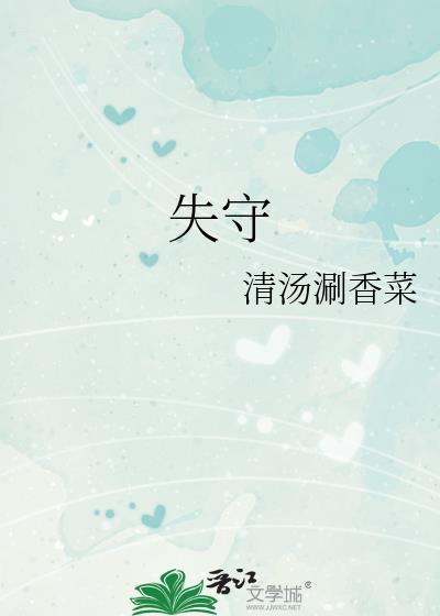 尸首的拼音