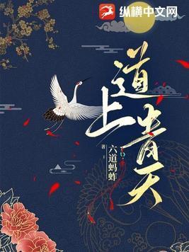 道上青天顾九秋