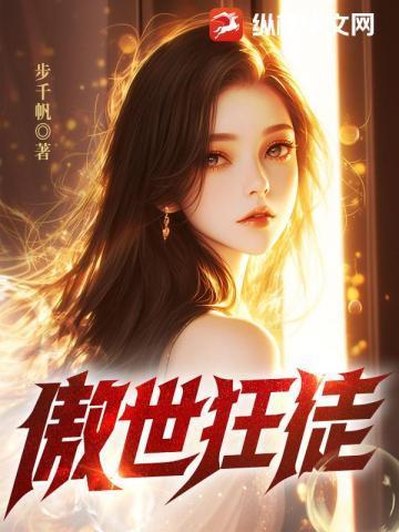 邪龙归来冰山总裁疯狂倒贴