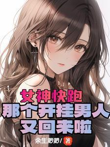 这谁顶得住无删减