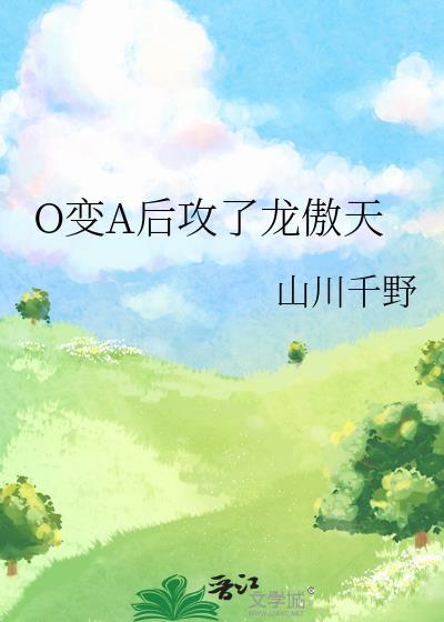 宋礼玉鹤知舟在线阅读