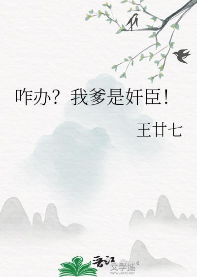 我爹是我爹
