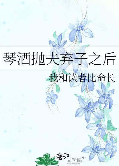 琴酒的叛徒