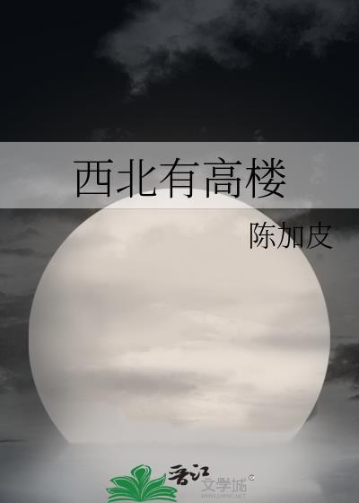 孔雀东南飞