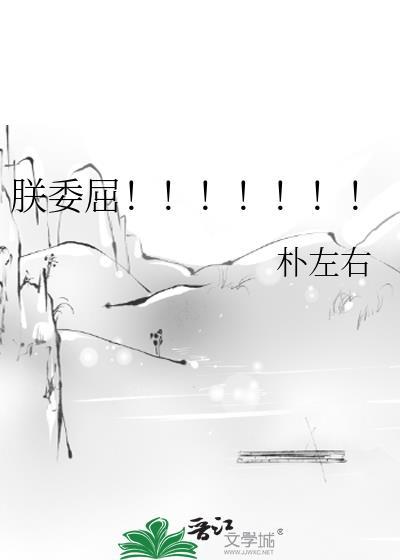 裴婴顾随