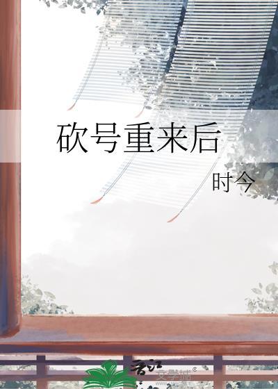 林竹生大师兄是哪里人