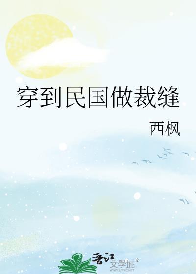 女主叫纪轻羽的重生