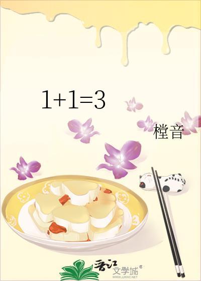 蓝溪林清安樘音