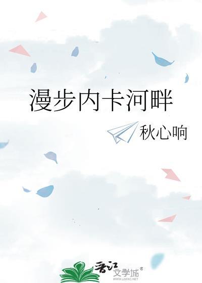 内卡河畔的斯图加特