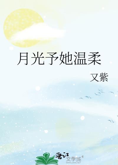 从良徐写意
