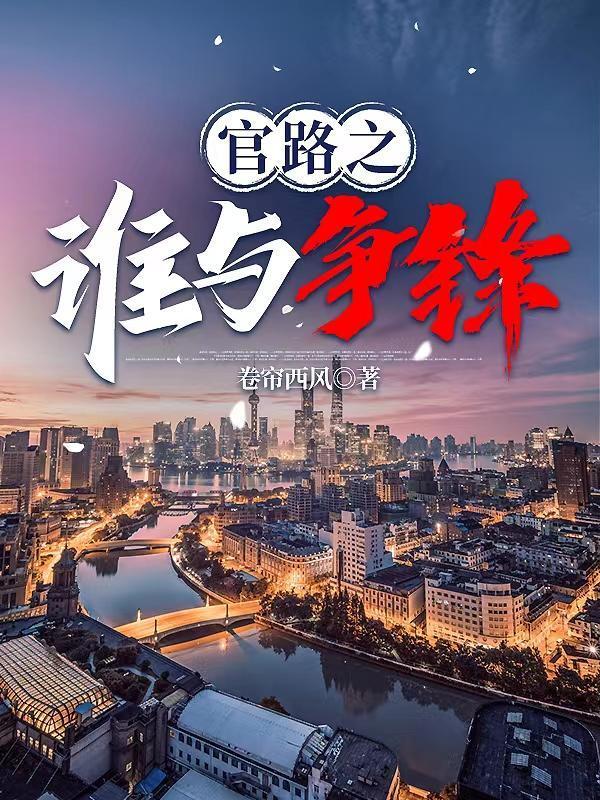 主角林海苏晓宛全集阅读