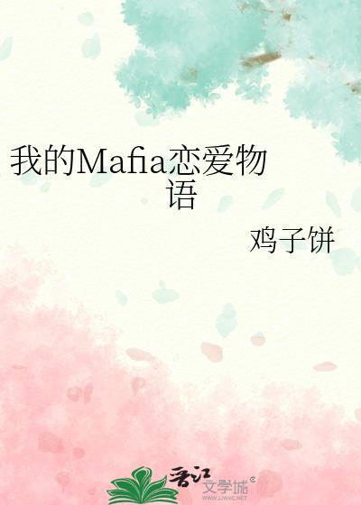 我的恋爱物语果然有问题顺序