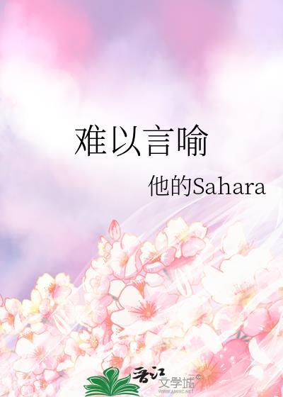 我的世界奇妙更难以言喻