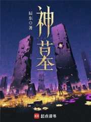 神墓年番11月7日开播