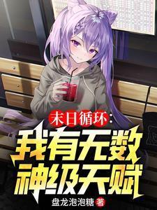 你轰炸地球?最新章节