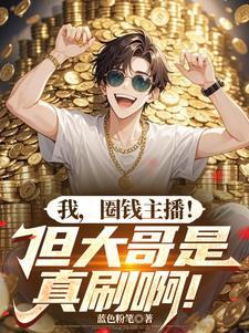 主角江枫在线阅读