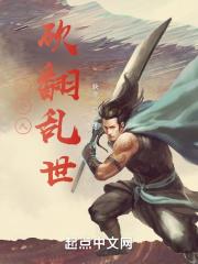 绝世狠胥