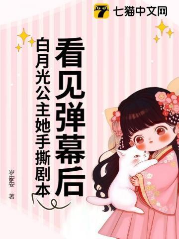 白月光iu