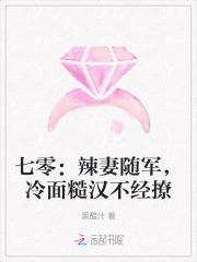 冷面糙汉不经撩/黑醋汁