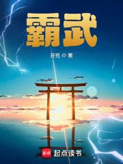 皓玉真仙