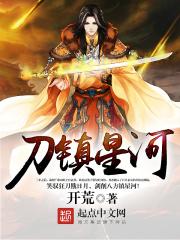 从巡捕司开始崛起