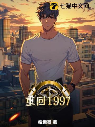 重生八十年代混社会的