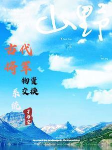 古今物资交换助我暴富笔趣阁