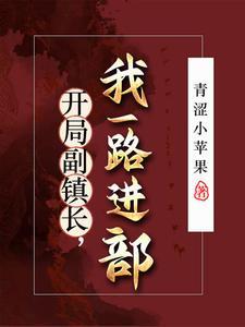 黎卫彬小说笔趣阁无弹窗