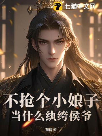 主角秦阳苏婉全集阅读