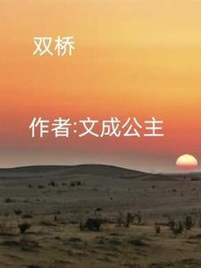 双桥沟景区天气