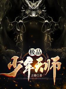 天师府小道士