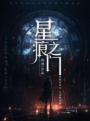 黑雾之下