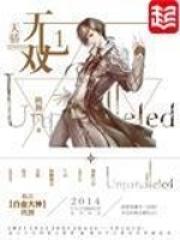 天骄无双短剧100集