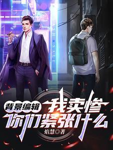 徐逸于树笔趣阁无弹窗