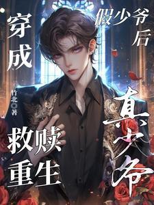 晏喻裴虔笔趣阁无弹窗