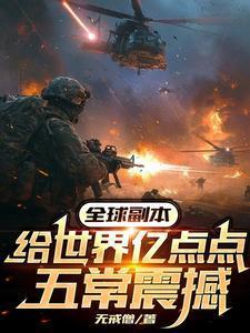 虐翻全球乐文网