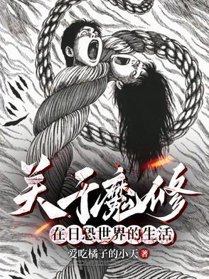 伊藤润二再会