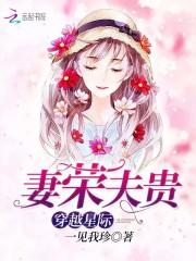 御兽从零分开始