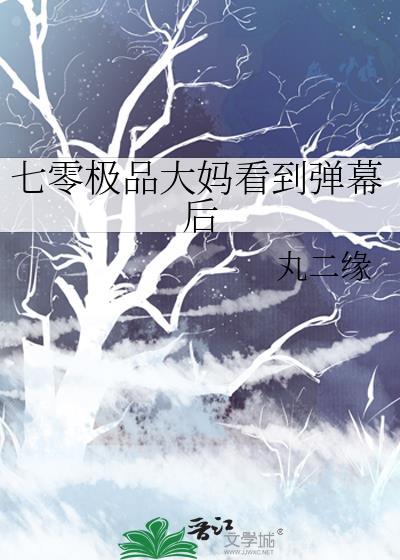 七零极品小媳妇大雨