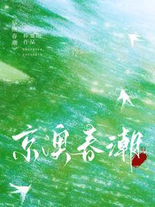 京澳春潮仲夏雨资源