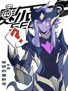 赛尔号我真不是你们想的那样观影