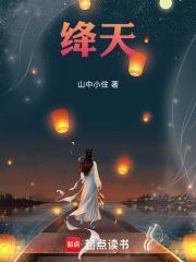 绛天战甲上线时间