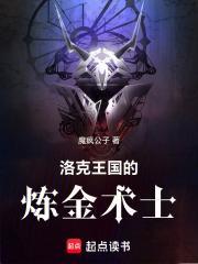 洛克王国炼金催化剂在哪得