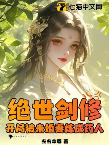 苍龙在野剑